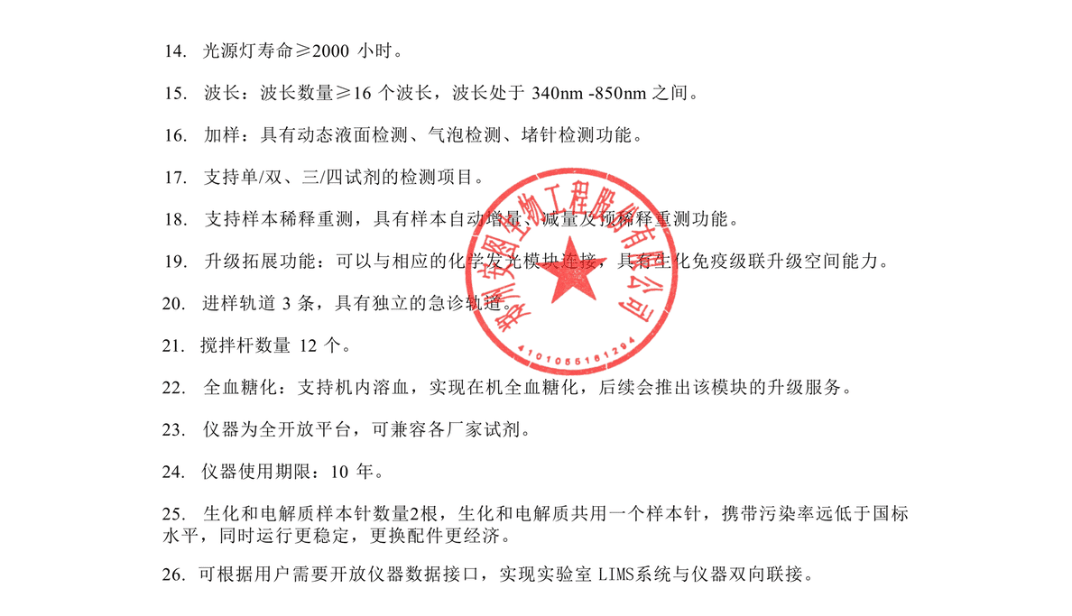 97国际-至尊品牌,源于诺言